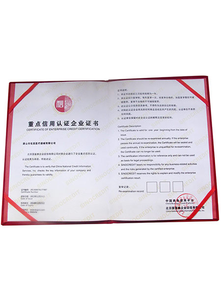 Certificate Of Enterprise Credit Certification