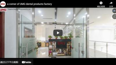 A Corner Of UMG Dental Products Factory