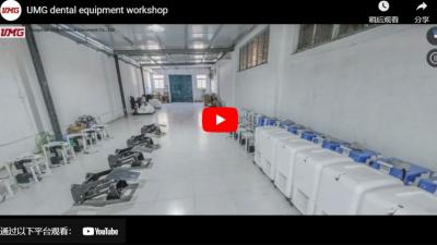 UMG Dental Equipment Workshop