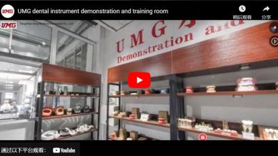 UMG Dental Instrument Demonstration And Training Room