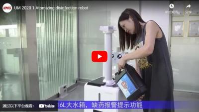 UM-2020-1 Atomizing disinfection robot
