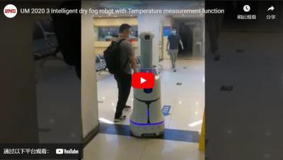 UM-2020-3 Intelligent dry fog robot with Temperature measurement function