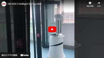 UM-2020-3 Intelligent dry fog robot